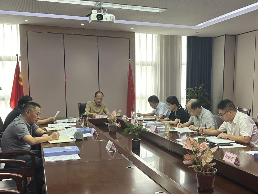 集团召开党纪学习教育总结会
