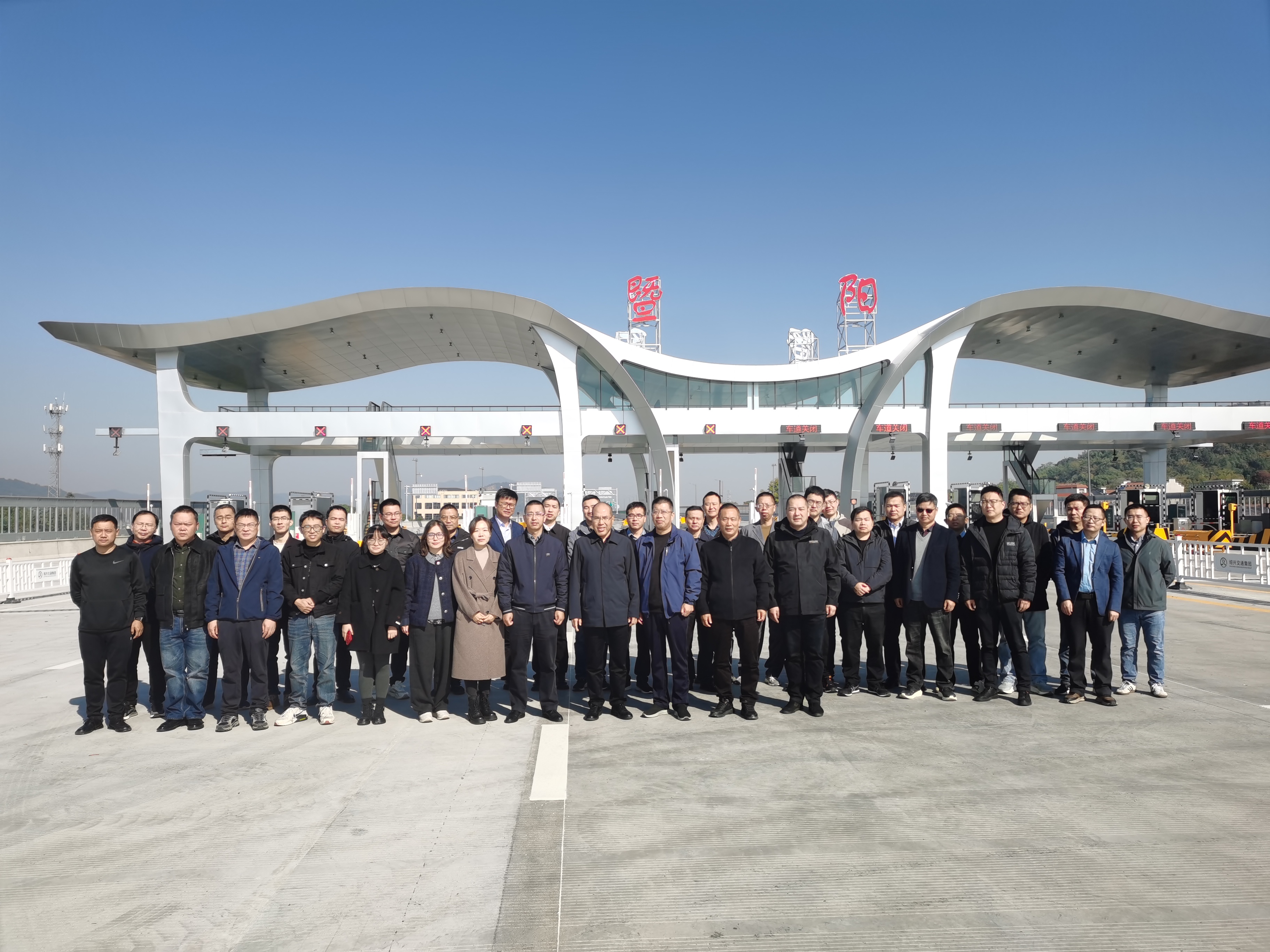 互学互鉴共探智慧交通建设新路径 市城发集团赴柯诸高速项目开展学习调研