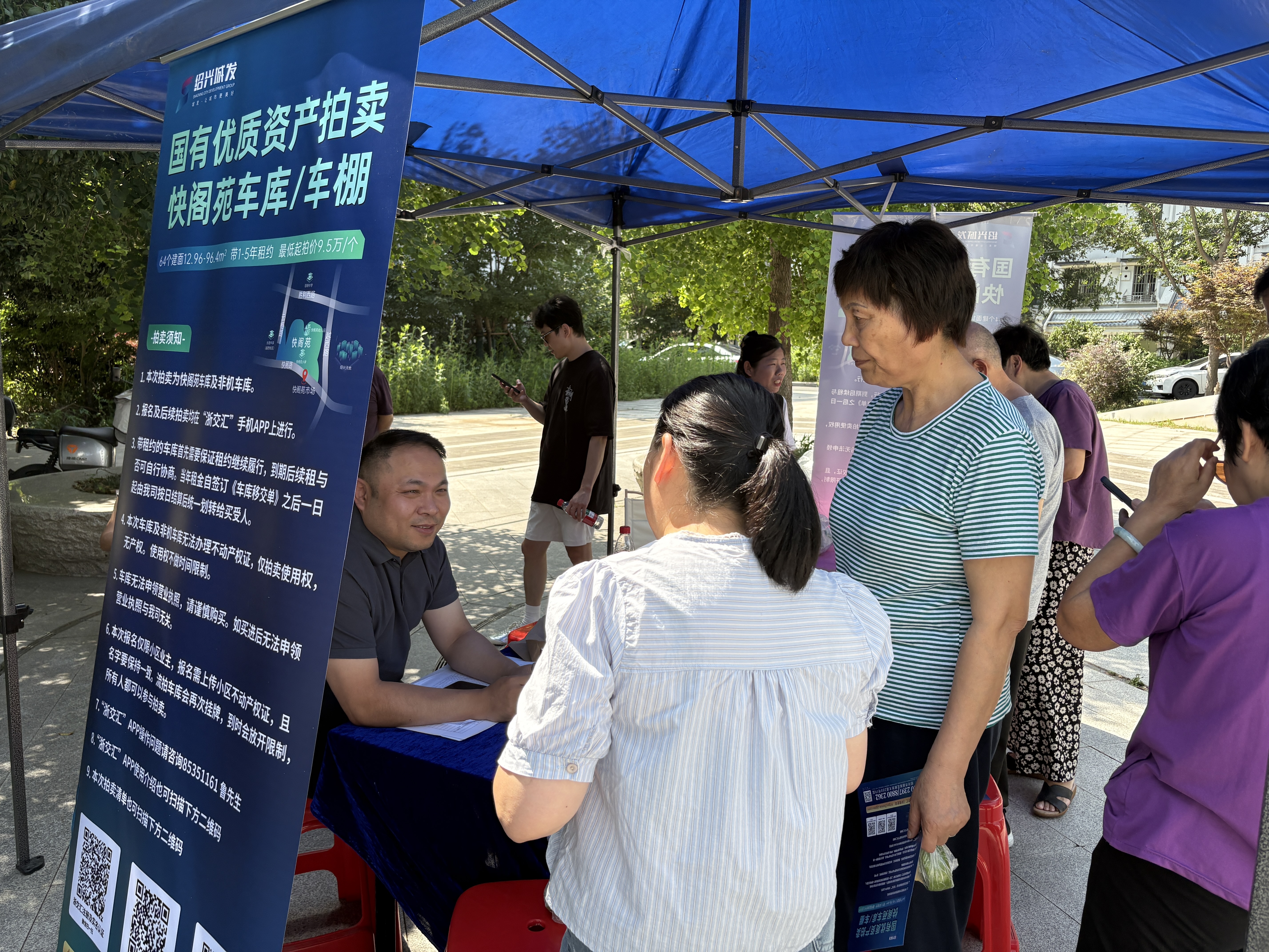 多方联动“邻聚力” 为民服务“零距离” ——资产公司创新开展存量资产处置宣传活动