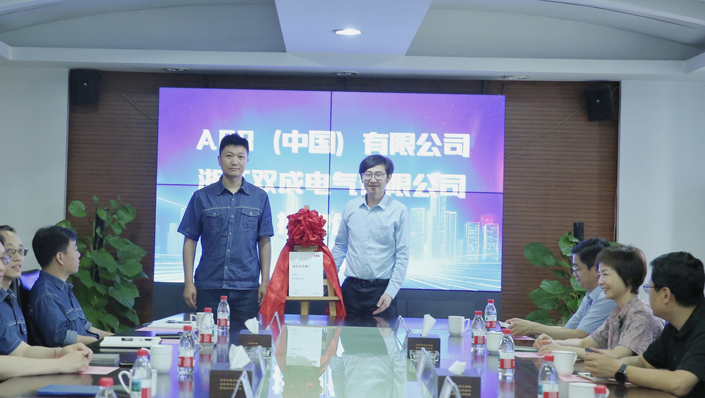 强强联手 双成公司与ABB（中国）达成战略合作